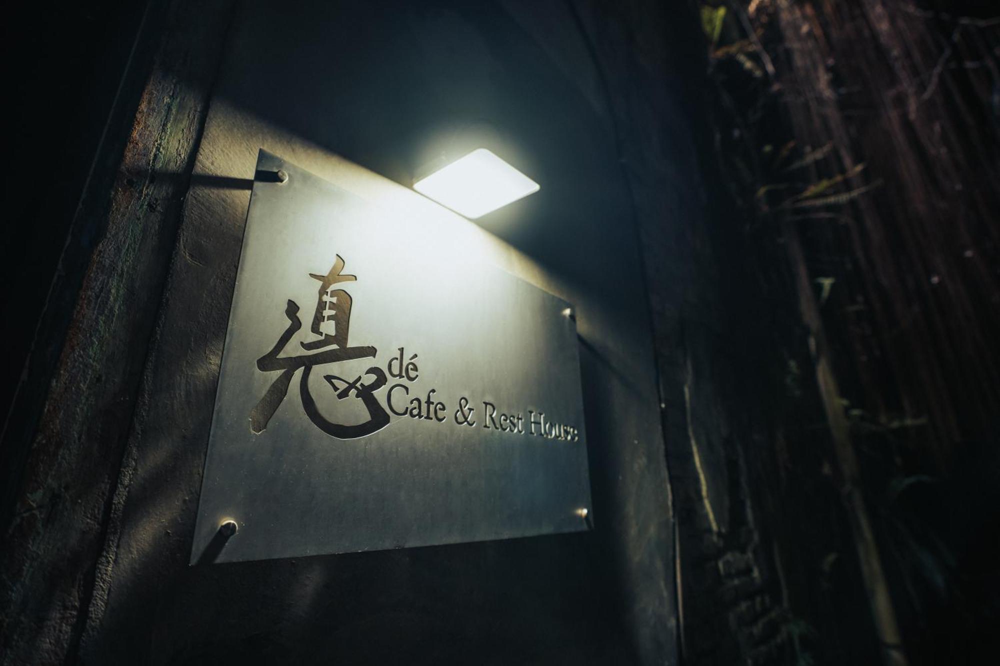 איפוה De Cafe & Rest House מראה חיצוני תמונה